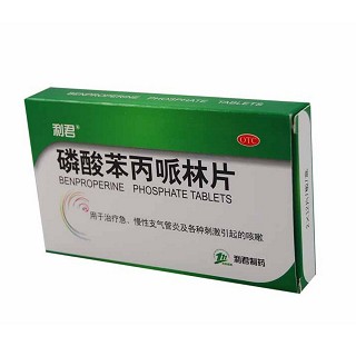 磷酸苯丙哌林片价格