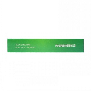 磷酸苯丙哌林片(20mg*24s)