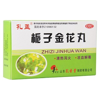 栀子金花丸(孔孟)