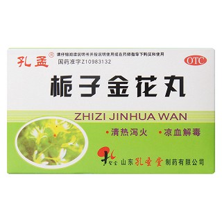 栀子金花丸价格