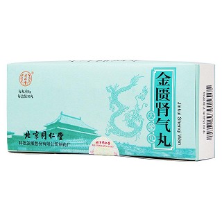 金匮肾气丸(大蜜丸) 功效作用厂家