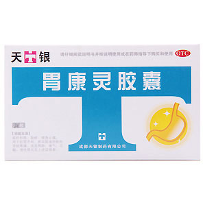 胃康灵胶囊(天银)