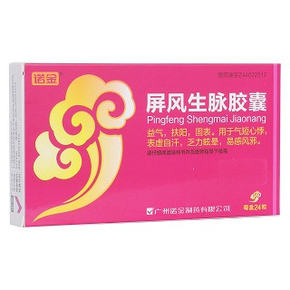 屏风生脉胶囊(诺金)