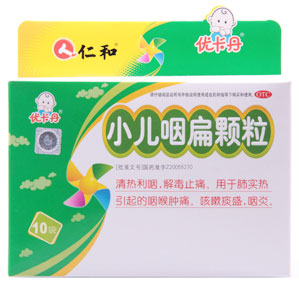 小儿咽扁颗粒(汇仁)