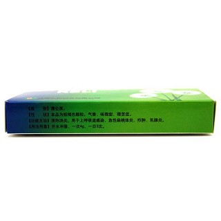 蒲公英颗粒(4g*6袋)