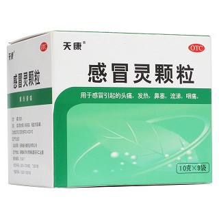 感冒灵颗粒(安微省天康)