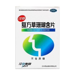 复方草珊瑚含片价格