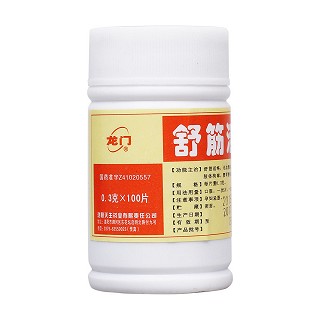 舒筋活血片价格