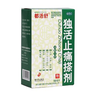 独活止痛搽剂(襄阳隆中)