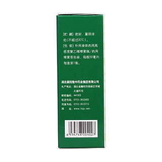 独活止痛搽剂(50ml)