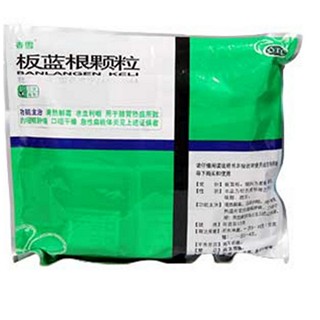 板蓝根颗粒(香雪)