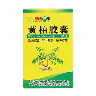 黄柏胶囊价格