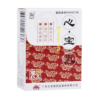 心宝丸(麒麟)