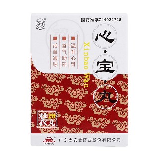 心宝丸价格