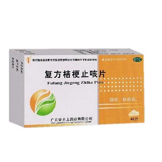 复方桔梗止咳片(雷允上)