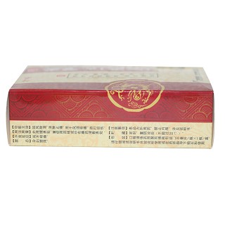 痛肿灵(50ml)