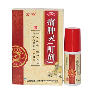痛肿灵功效作用厂家