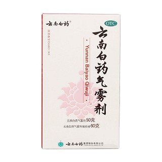 云南白药气雾剂价格