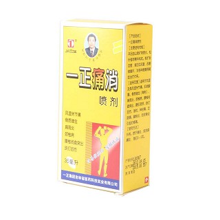 一正痛消喷剂(一正)