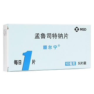 孟鲁司特钠片(顺尔宁)
