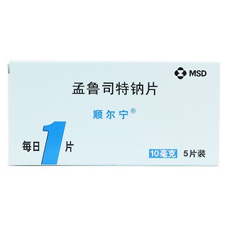 孟鲁司特钠片价格