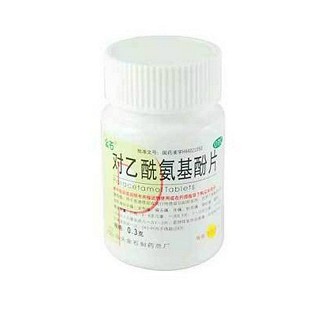 对乙酰氨基酚片