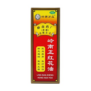 岭南正红花油价格