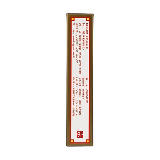 岭南正红花油(岭南药厂)