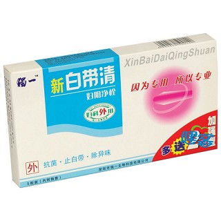 新白带清妇阴净栓(独一)