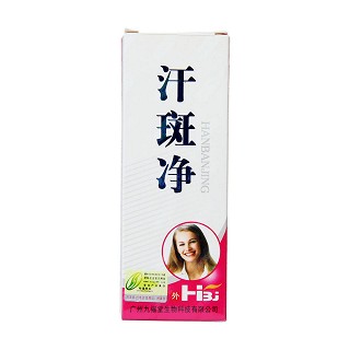 汗斑净(九福堂)