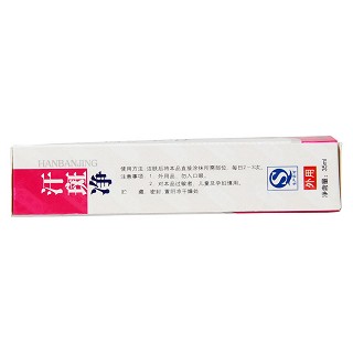 汗斑净(35ml)