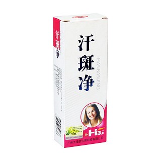 汗斑净功效作用厂家