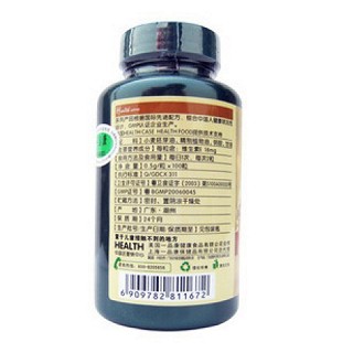 小麦胚芽油软胶囊价格