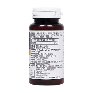 荷氏葡萄籽芦荟软胶囊价格 荷氏葡萄籽芦荟软胶囊价格