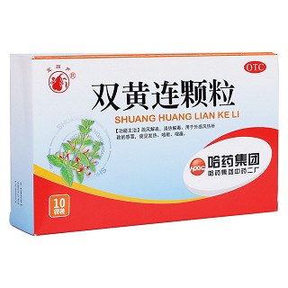 双黄连颗粒(哈药集团)