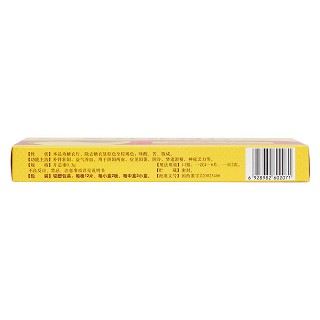 参茸补肾片(0.3g*24片*3小盒/盒)
