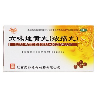 六味地黄丸价格