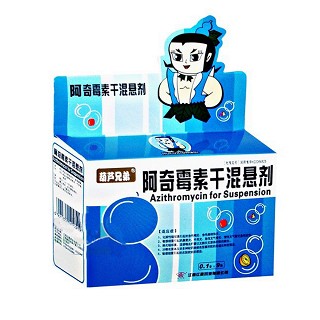 阿奇霉素干混悬剂(红星)