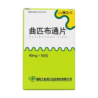 曲匹布通片价格