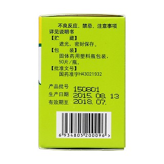 曲匹布通片(千金 湘江 )