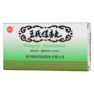 王氏保赤丸(0.3g*60s*20支)