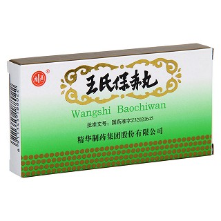 王氏保赤丸功效作用厂家