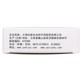 叶下珠片功效作用厂家