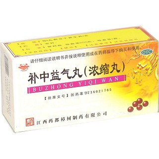 补中益气丸(药都樟树)