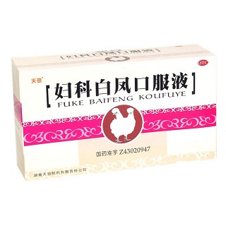 妇科白凤口服液(天劲)
