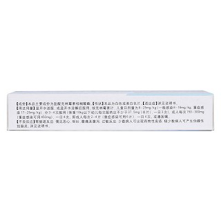 盐酸克林霉素棕榈酸酯分散片(75mg*6s*2板)