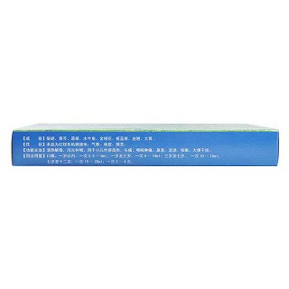 小儿热速清糖浆(珍宝岛)