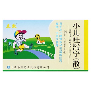 小儿吐泻宁价格