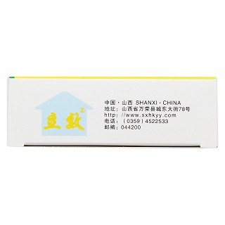 小儿吐泻宁(散)