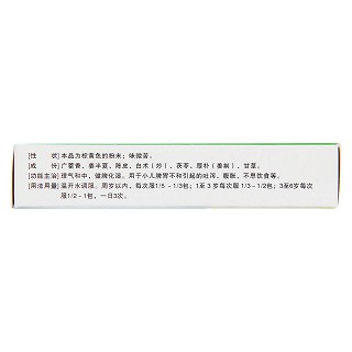 小儿吐泻宁(3g*6袋)